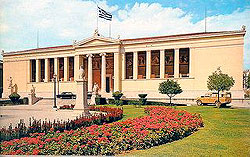 Universität Athen Universität Athen
